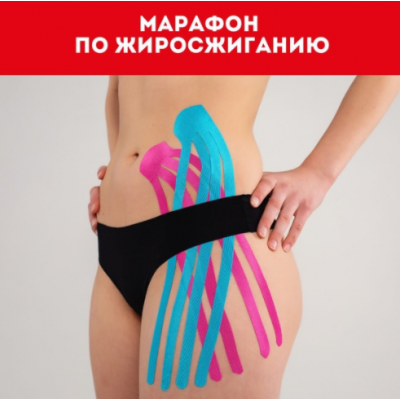 Преображение тела за 21 день. Валентин Гайт, BBalance