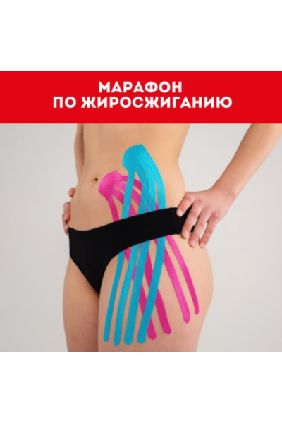 Преображение тела за 21 день. Валентин Гайт, BBalance