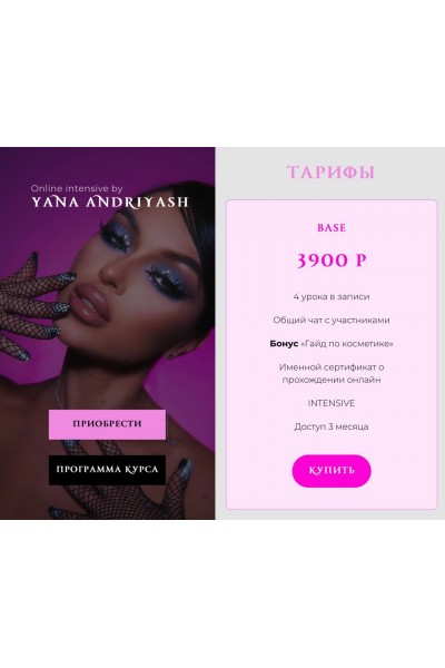 Крипта. Основы криптотрейдинга. Лана Нагорная