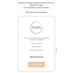 Марафон эстетики и стиля по созданию иллюстрации на iPad. Катя Синюхина