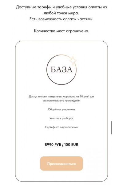 Марафон эстетики и стиля по созданию иллюстрации на iPad. Катя Синюхина