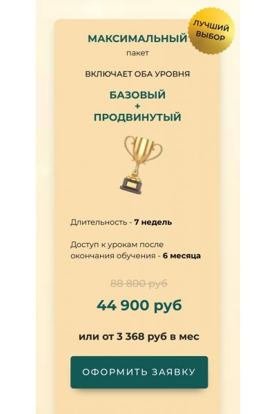 Свобода говорить. Полина Тараскина