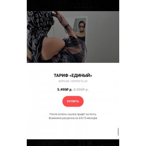 Форсаж скорость 2х. Kate Kaktus Форсаж скорость 2х. Kate Kaktus