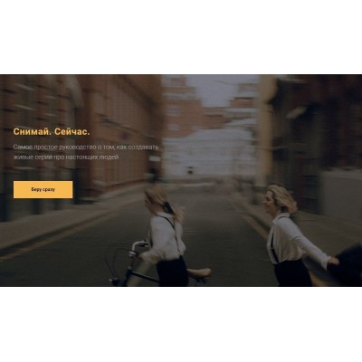 Снимай. Сейчас. Анастасия Клименкова, Malvina.Malina