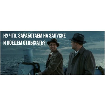 Пошаговый разбор запуска на 4,5 млн рублей. Алексей Корзун