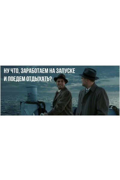 Пошаговый разбор запуска на 4,5 млн рублей. Алексей Корзун