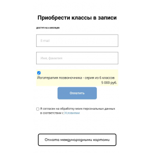 Йогатерапия позвоночника. Андрей Ткаченко 