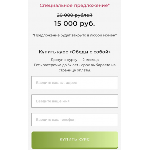 Обеды С Собой. Евгений Овчаров Обеды С Собой. Евгений Овчаров