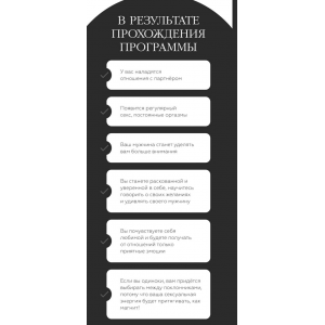 Формула Идеального Секса. Тариф Про. Оксана Бачинская Формула Идеального Секса. Тариф Про. Оксана Бачинская