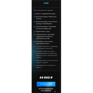 Генератор постов. Тариф База. Дмитрий Румянцев Генератор постов. Тариф База. Дмитрий Румянцев
