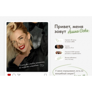 My space. Алина Сова My space. Алина Сова