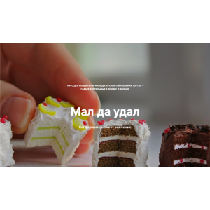  Размер имеет значение.Тариф - Оптимальный. Лана Казновская