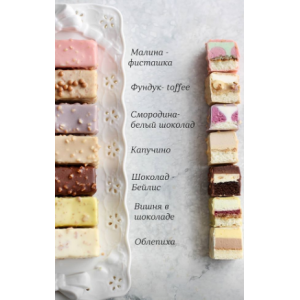 12 Нарезных пирожных. Ильзира Карагузина 12 Нарезных пирожных. Ильзира Карагузина