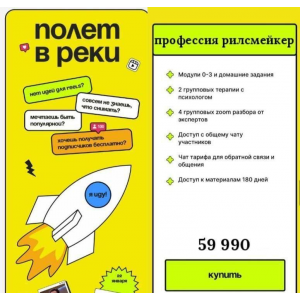 Полет в реки. Тариф Профессия рилсмейкер. Юлия Халикова yaliamillkiss Полет в реки. Тариф Профессия рилсмейкер. Юлия Халикова yaliamillkiss