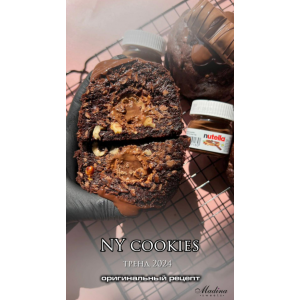 NY Cookies 2 Екатерина Леонова Bergamotii NY Cookies 2 Екатерина Леонова Bergamotii