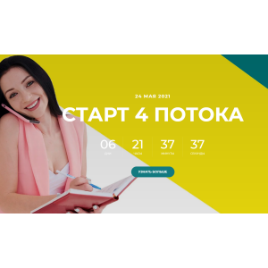 Азбука депиляции. 4 поток. Вероника Бакаева Азбука депиляции. 4 поток. Вероника Бакаева
