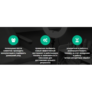 Аппаратный педикюр от А до Я 2.0 Карина Шурыгина Аппаратный педикюр от А до Я 2.0 Карина Шурыгина