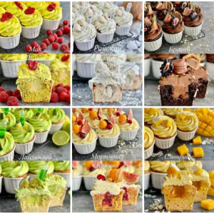 3 в 1. Совершенство в капкейках. Николай Гагарин, Артем Валентинов Gift Cookies 3 в 1. Совершенство в капкейках. Николай Гагарин, Артем Валентинов Gift Cookies