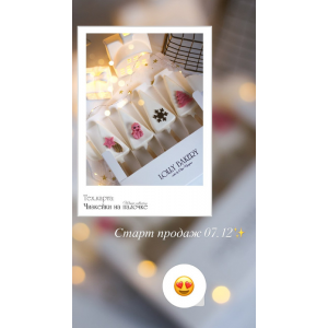 Чизкейки на палочке. Winter collection. Ольга Вьюгина Lolly_bakery