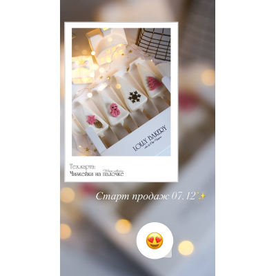 Чизкейки на палочке. Winter collection. Ольга Вьюгина Lolly_bakery