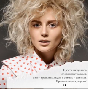 Самые модные и востребованные текстуры. Лариса Гималиева