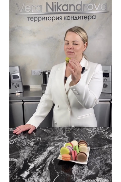 Макарон. Тариф Всё сама. Вера Никандрова