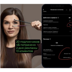 Как ежедневно получать сотни новых подписчиков в Нельзяграм по 9 рублей. Никита Корытин