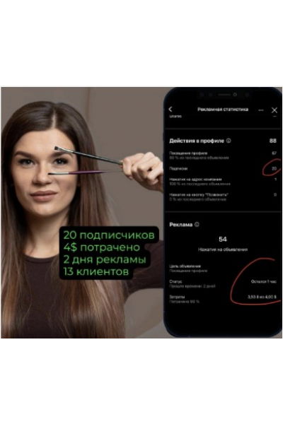 Как ежедневно получать сотни новых подписчиков в Нельзяграм по 9 рублей. Никита Корытин