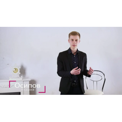 Улучши свой голос за 21 день! Андрей Осипов