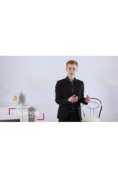 Улучши свой голос за 21 день! Андрей Осипов