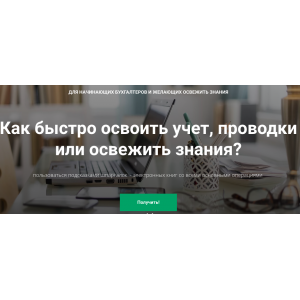 Шпаргалки Зарплата, НДС, ОСНО, Прибыль, УСН Дина Краснова, Людмила Федорова Азбуха