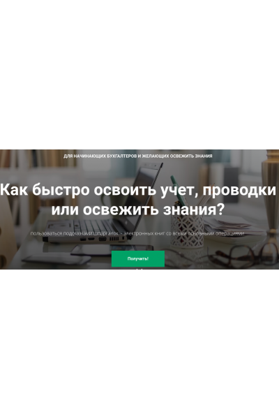 Шпаргалки Зарплата, НДС, ОСНО, Прибыль, УСН Дина Краснова, Людмила Федорова Азбуха